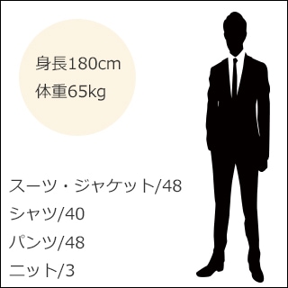 サイズを選ぶときに注意すること