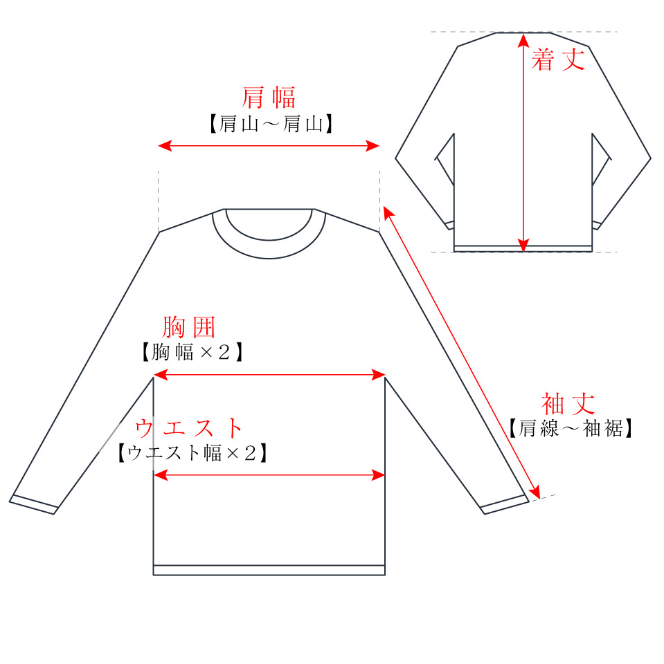 カットソー/ニット