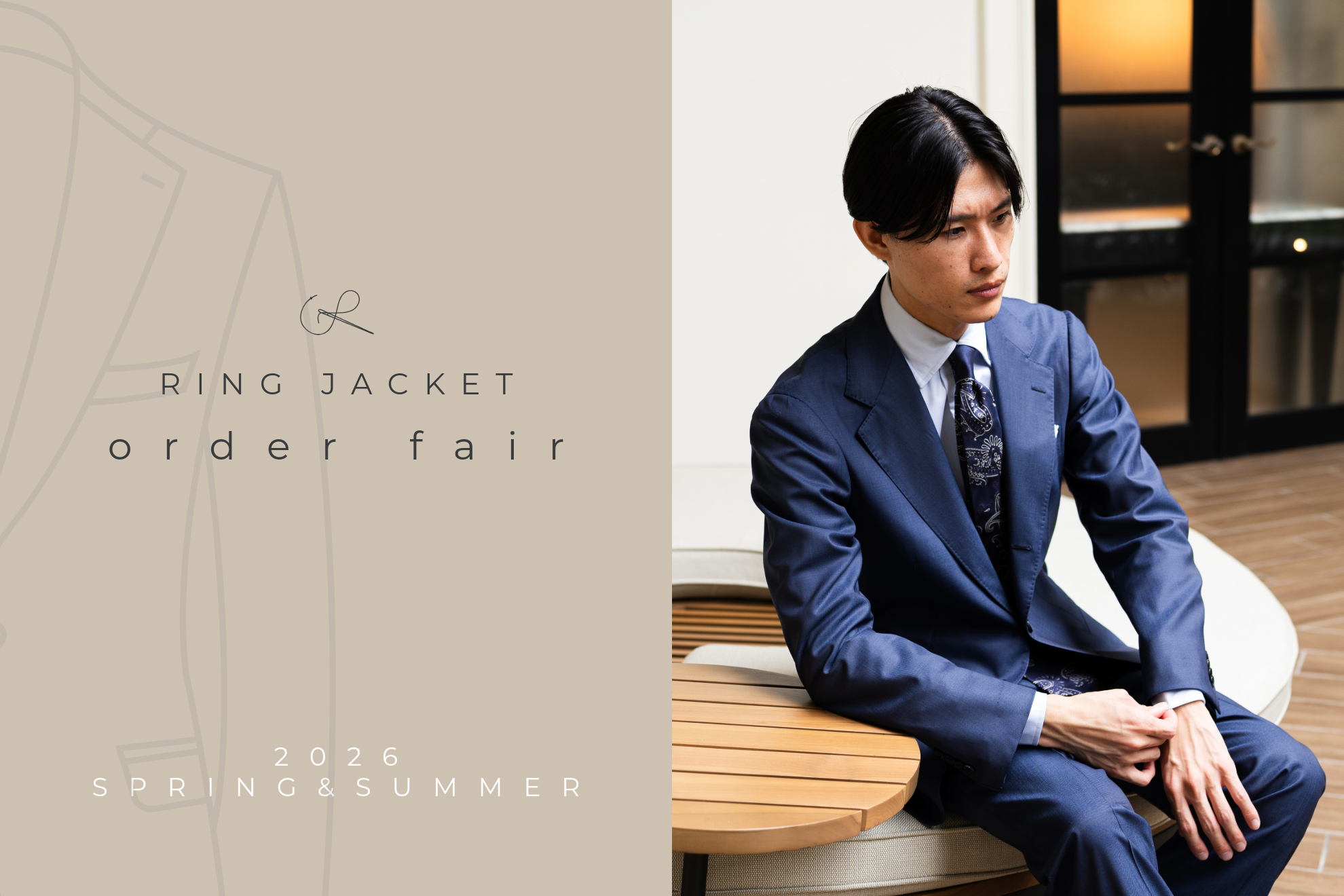 リングヂャケット